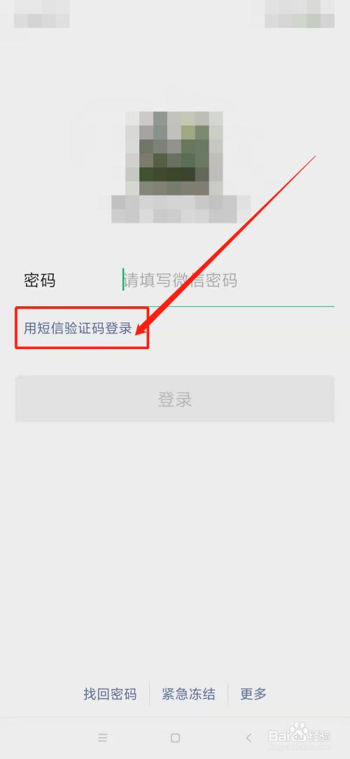 纸飞机不用验证码怎么登录-纸飞机不用验证码登录可以吗