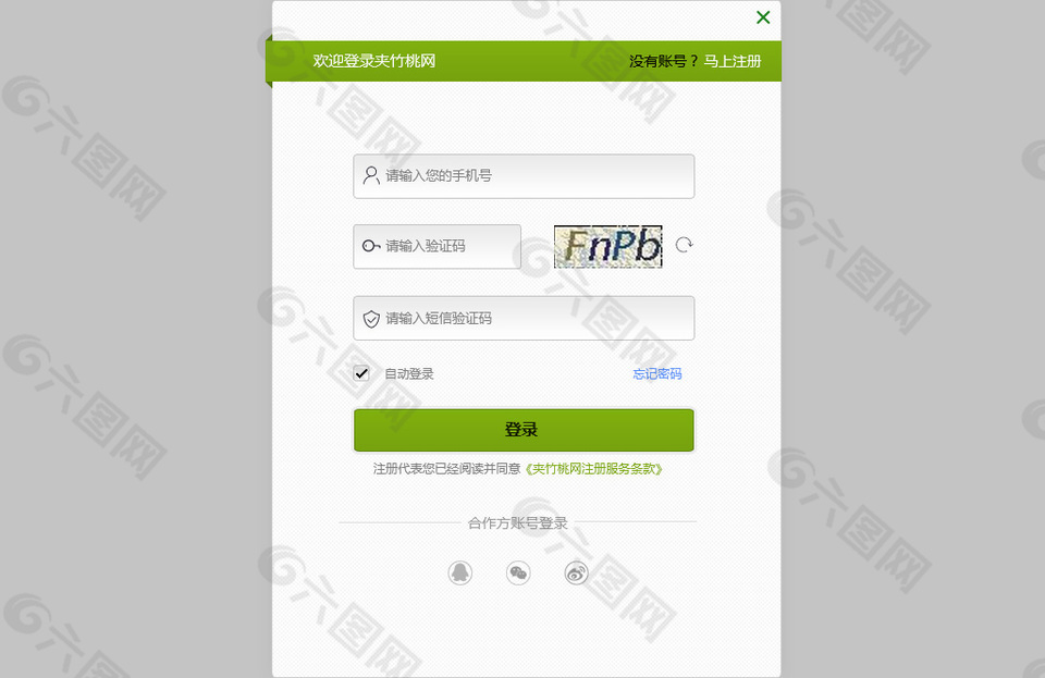 纸飞机不用验证码怎么登录-纸飞机不用验证码登录可以吗