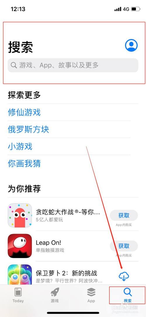 苹果手机怎么下载飞机聊天软件-telegraph聊天软件下载