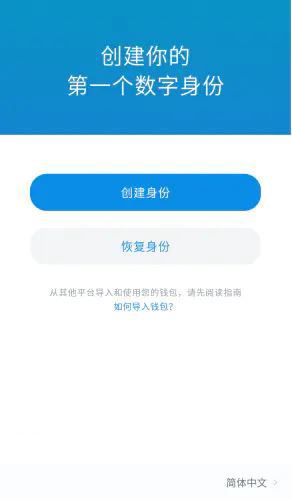 imtoken怎么添加资产-imtoken怎么添加trc20