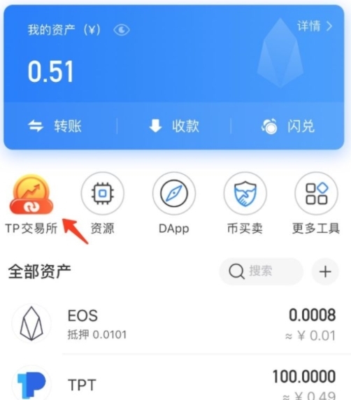 包含tp钱包下载安装二维码的词条