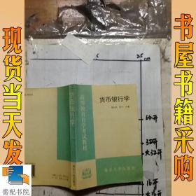 电子货币名词解释货币银行学-简述电子货币的概念及常见类型