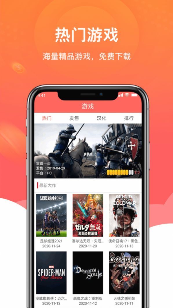 包含小狐狸钱包app官网最新版本5.12.1的词条