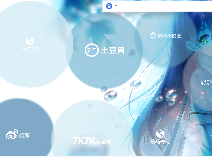 uc首页的百度不见了变成搜索了-uc首页的百度不见了变成搜索了怎么办