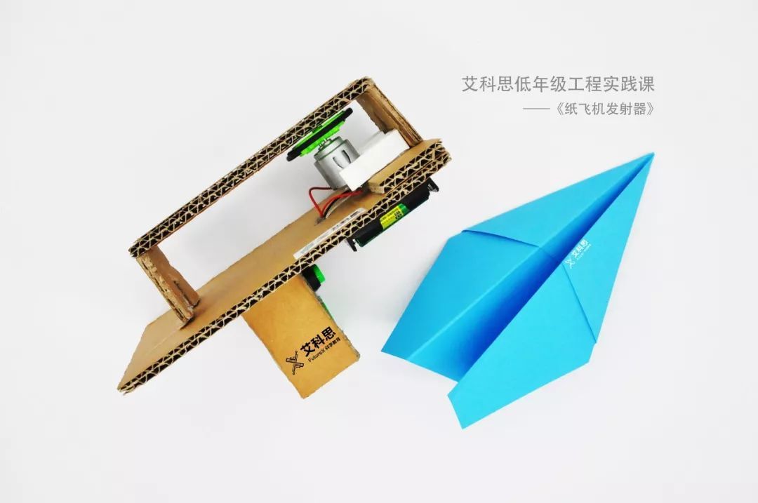 纸飞机发射器-纸飞机发射器怎么做