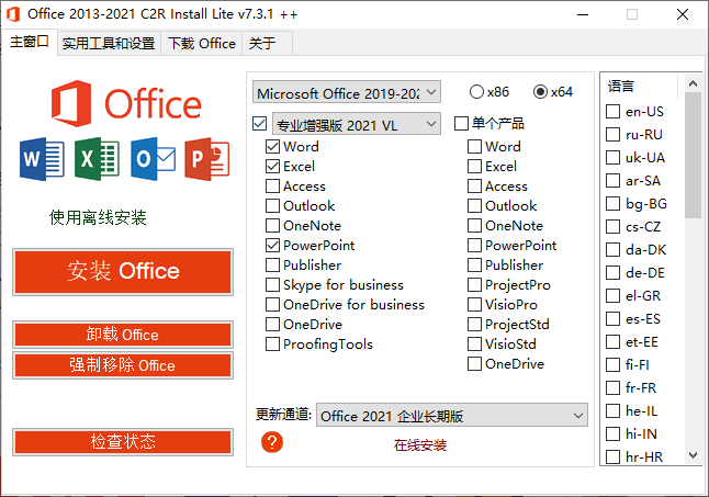 skypeforbusiness安卓手机版-skype手机安卓版v8150386官方版