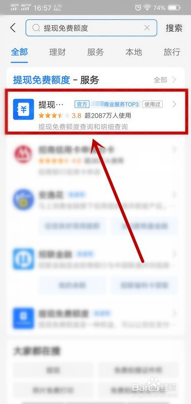 imtoken提现到支付宝-imtoken怎么提现到微信
