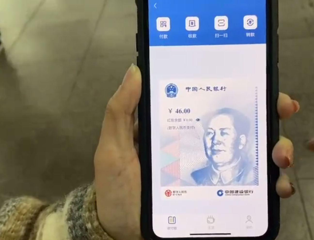 cbc数字货币-cdc数字货币即将开网