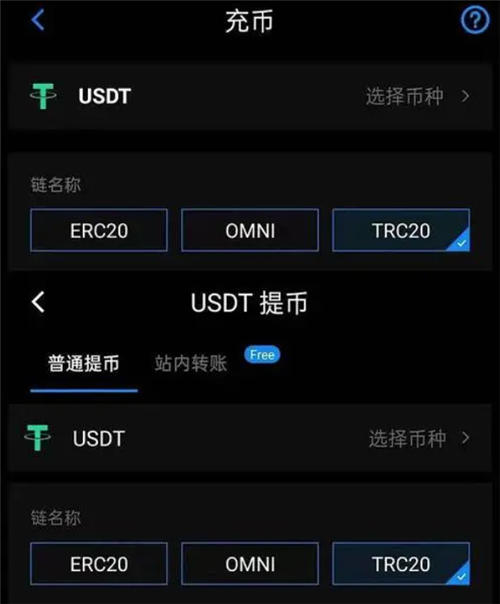 usdt官网注册app-usdt官网注册有什么用