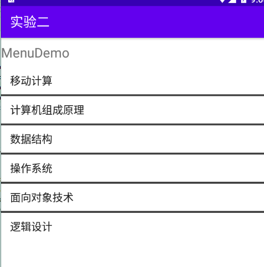 as2in1安卓怎么下载的简单介绍