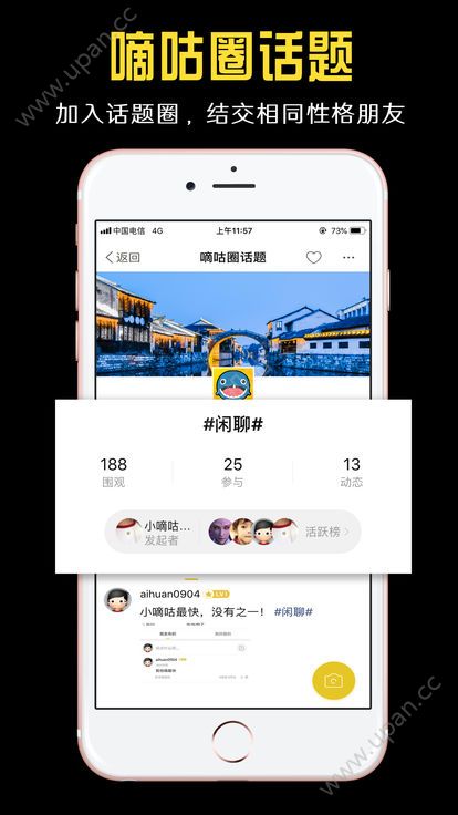 荐片官方app下载-荐片官方app下载V3253
