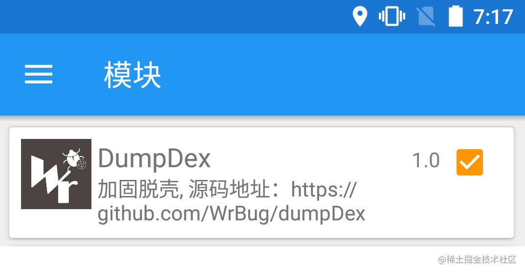 DeX下载-cinn