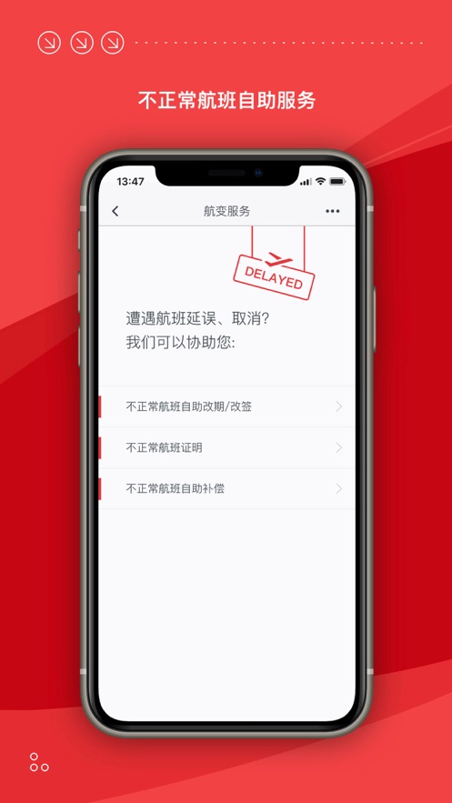 下载飞机聊天app下载苹果-下载飞机聊天app下载苹果版
