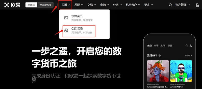 泰达币交易所app下载-泰达币交易所app下载苹果