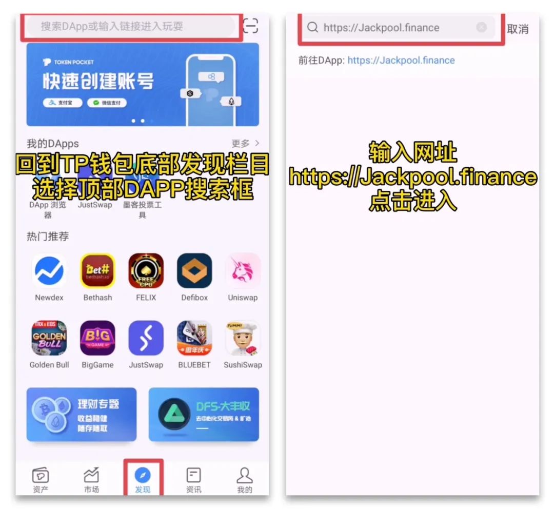 小狐狸钱包怎么使用TRC-小狐狸钱包怎么使用bsc测试网络