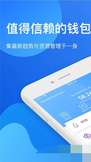 tokenpocket安卓版下载-安卓怎么下载tokenpocket
