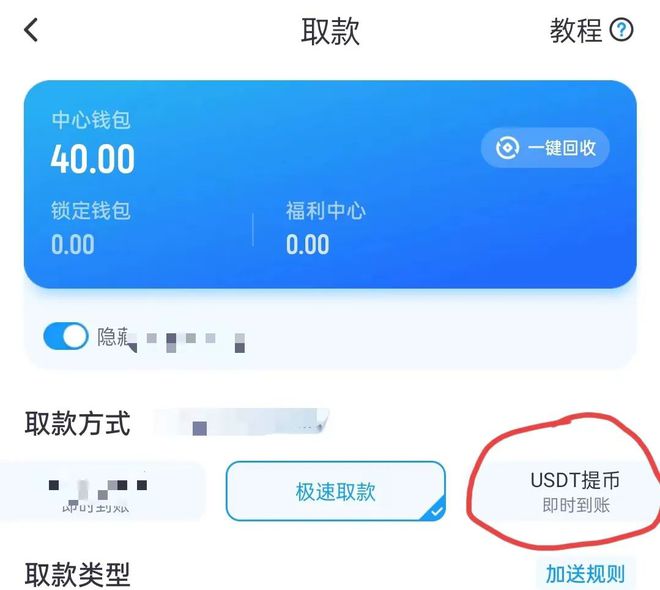 usdt钱包官方下载怎么下载不了-usdt wallet下载了怎么打不开
