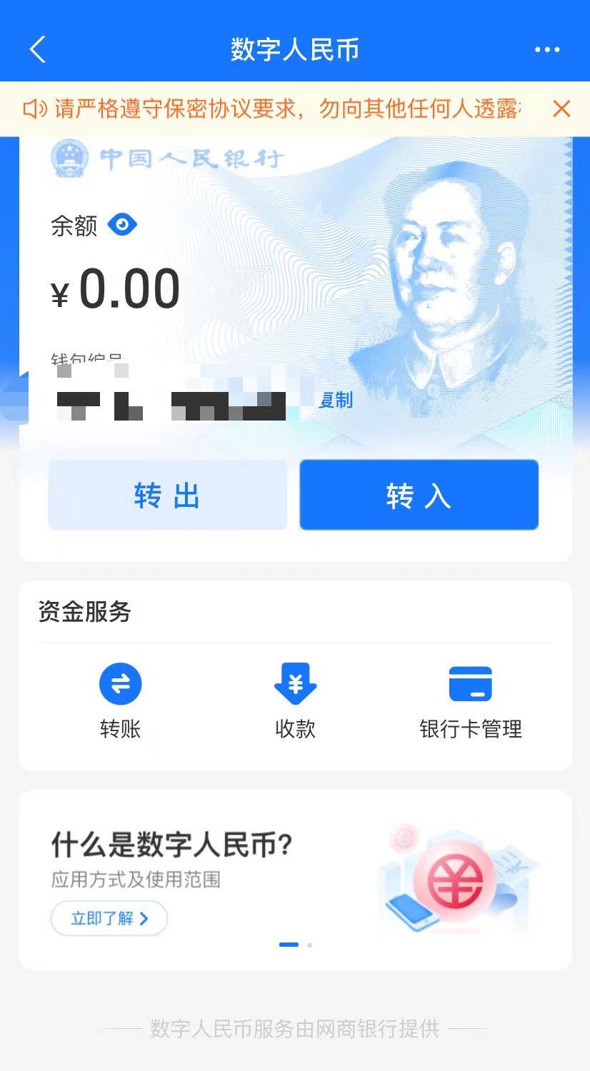 imtoken钱包怎么提现人民币求解的简单介绍