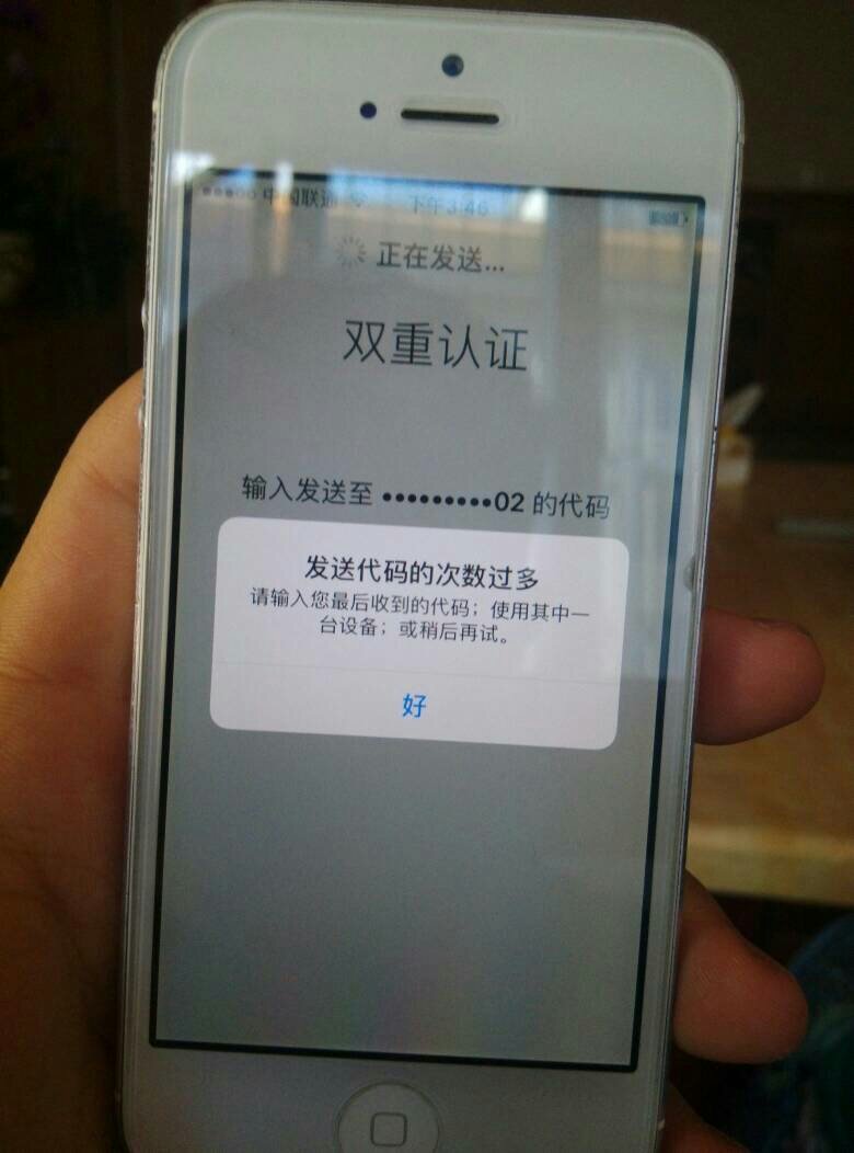 纸飞机接不到验证码-纸飞机app为什么我的手机号不发验证码