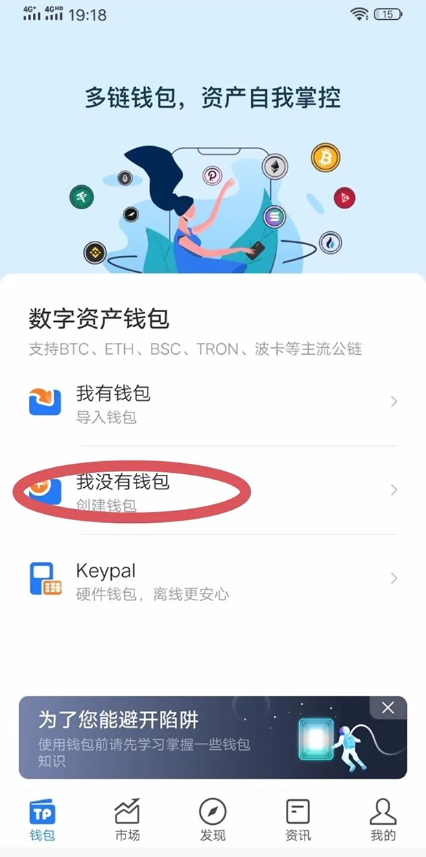 钱包哪里有中本聪卡-中本聪卡可以领多少张