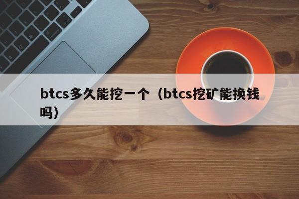 中本聪挖矿如何绑定上级-中本聪挖矿app怎么更新