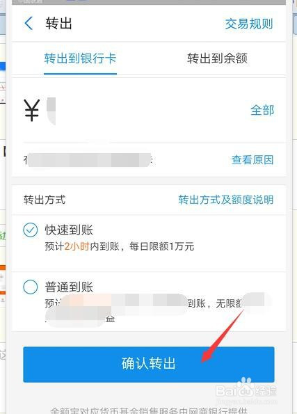 usdt怎么提款到银行卡-usdt怎么提现到imtoken