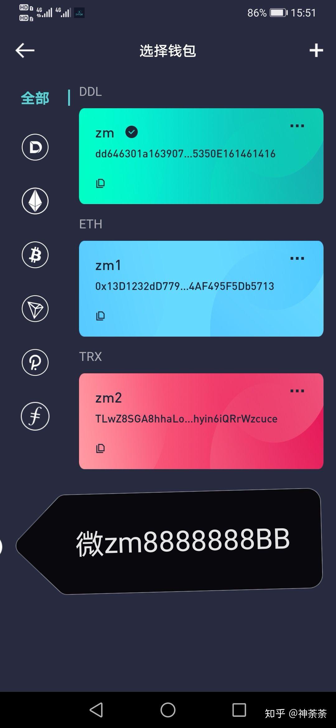 usdt冷钱包App-usdt冷钱包官方下载