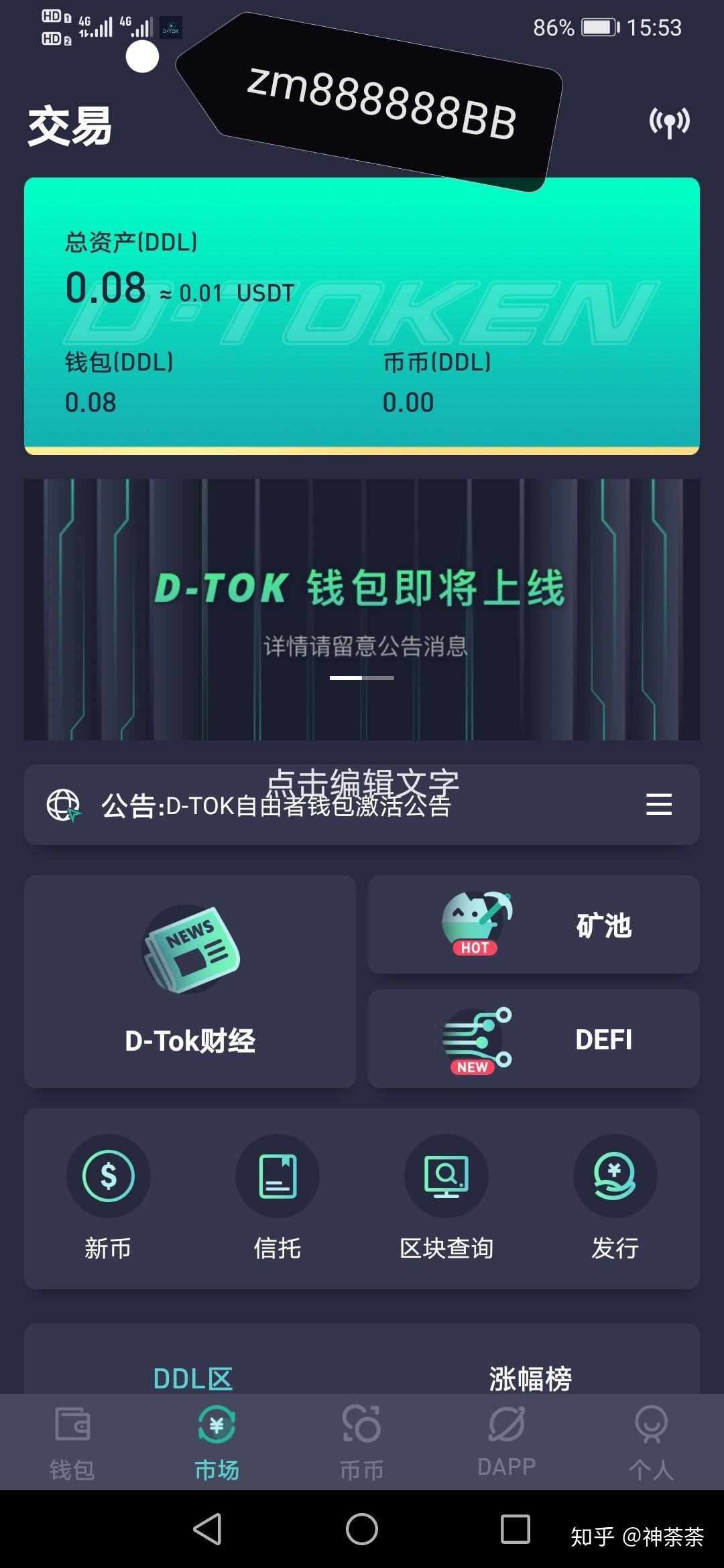 usdt冷钱包App-usdt冷钱包官方下载