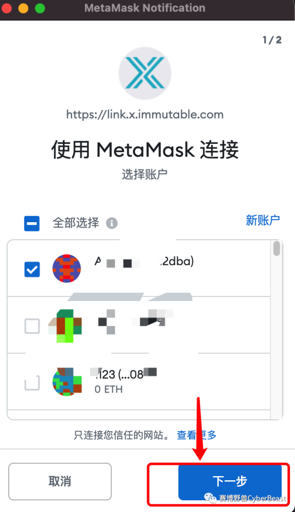 如何安装狐狸钱包软件-狐狸钱包app怎么设置中文