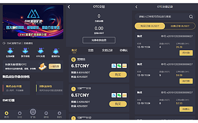 usdt用什么软件-usdt币要用什么软件