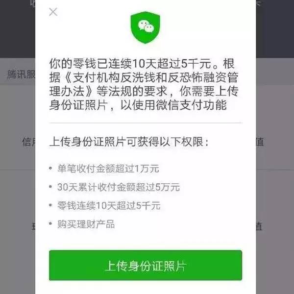 微信零钱转账要手续费吗-微信零钱转账需要手续费吗?