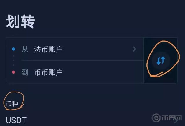 usdt币交易违法吗怎么交易不违法的简单介绍