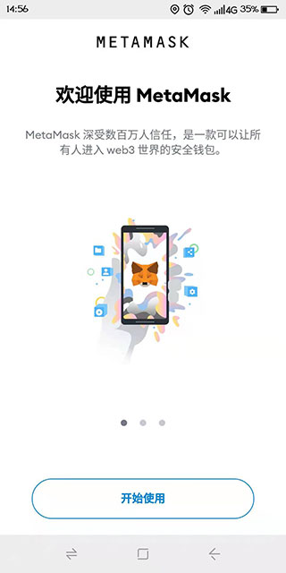 小狐狸钱包电脑版-小狐狸钱包电脑版怎么挖矿
