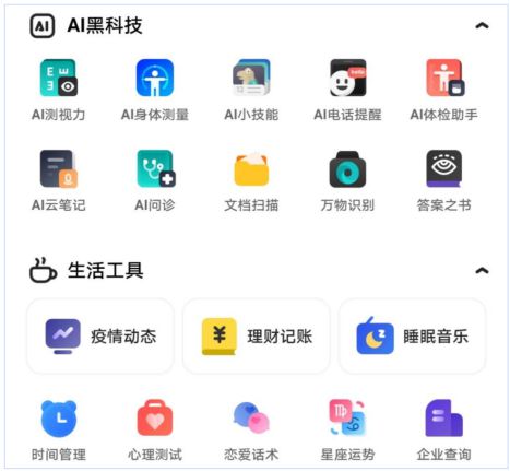 夸克搜索引擎网址-夸克搜索引擎百度百科
