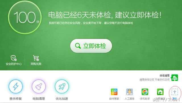 360搜索怎么删除-360搜索怎么删除词条