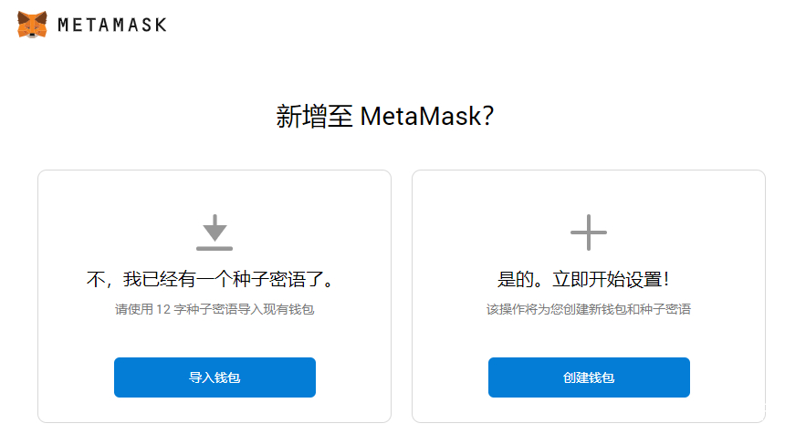 小狐狸钱包网页版-小狐狸钱包github