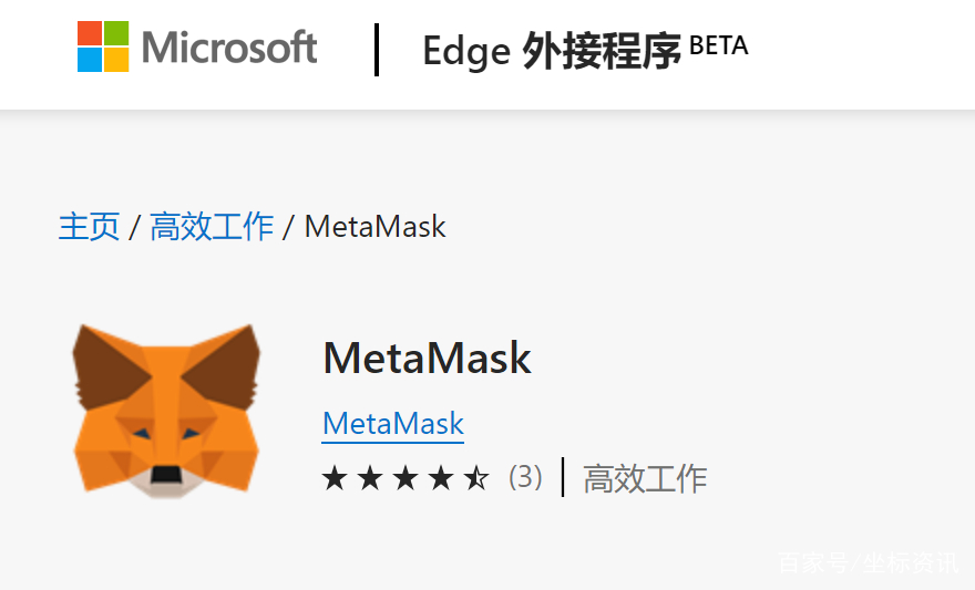 小狐狸钱包网页版-小狐狸钱包github