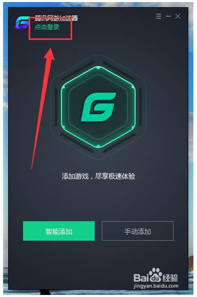 (永久免费)加速器下载-永久免费加速器下载不需要实名