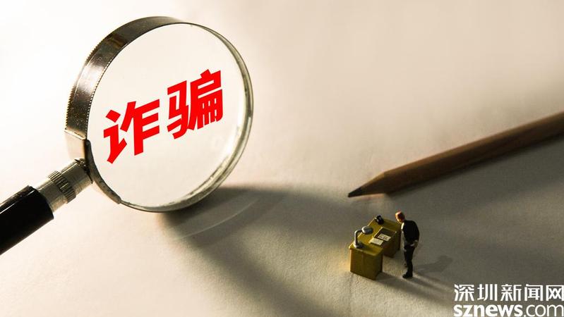 虚拟币诈骗如何定罪-虚拟币诈骗案例与判法