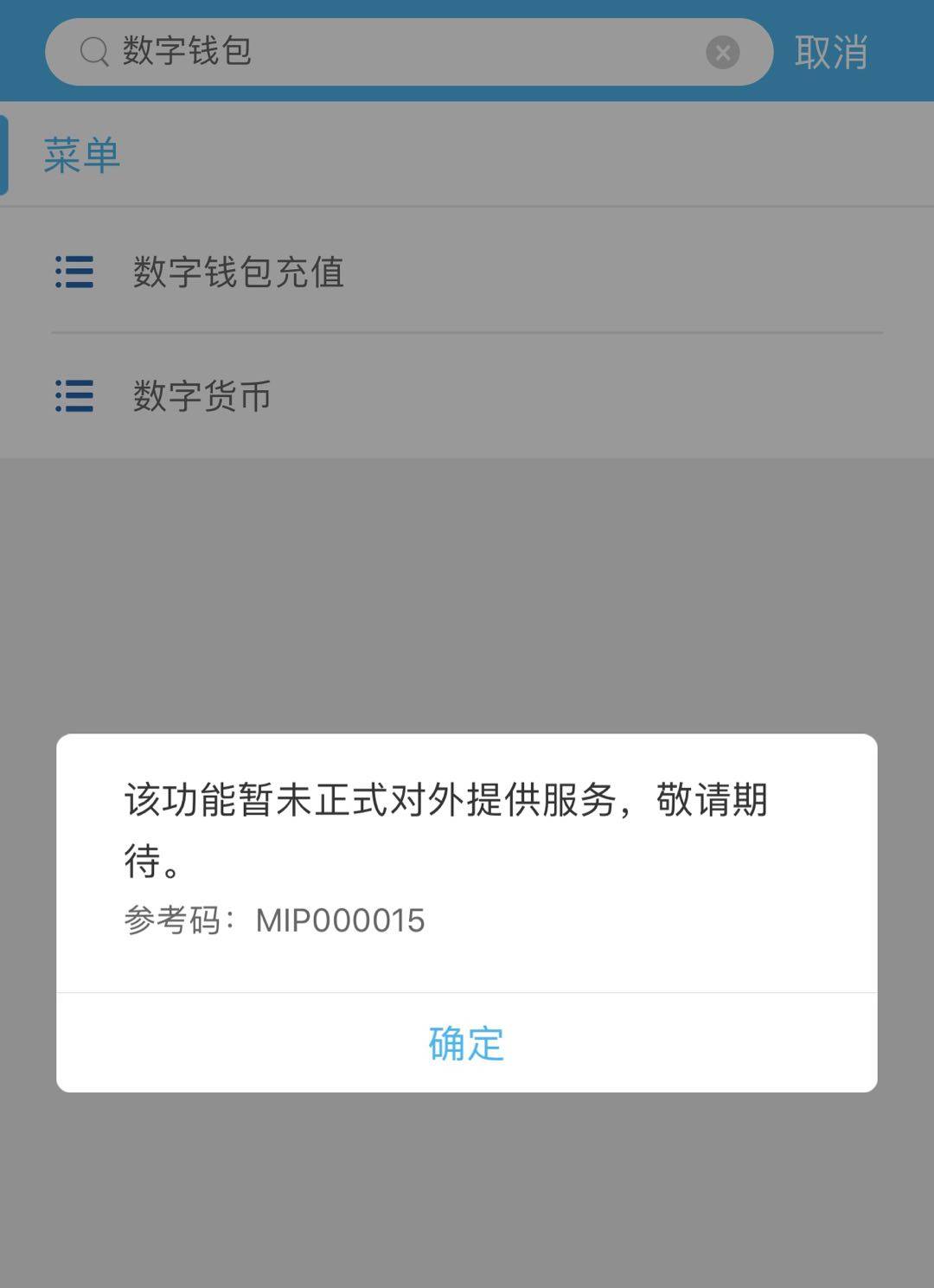 包含imtoken钱包官网app下载网址的词条
