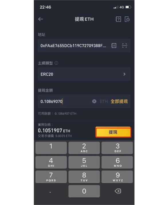 关于小狐狸钱包app官网最新版本5.12版的信息