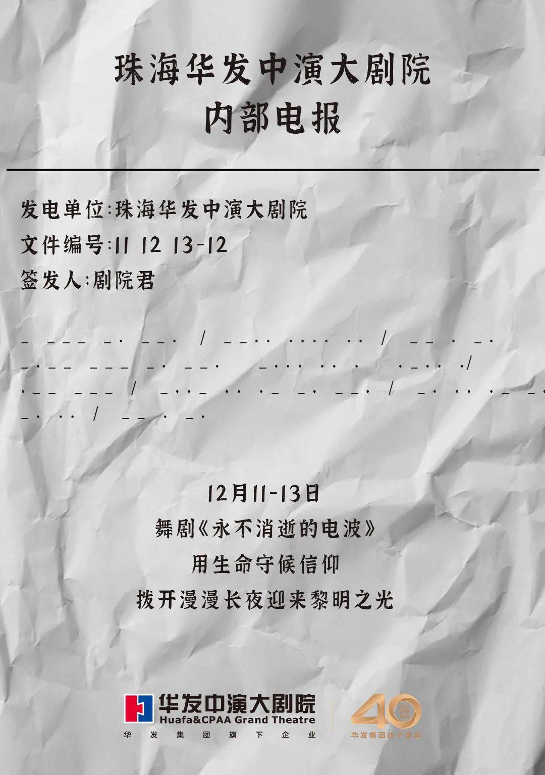 包含怎样查看电报猴无消音视频的词条