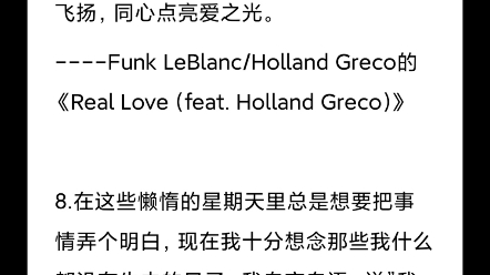小狐狸歌词-小狐狸歌词音频怪物