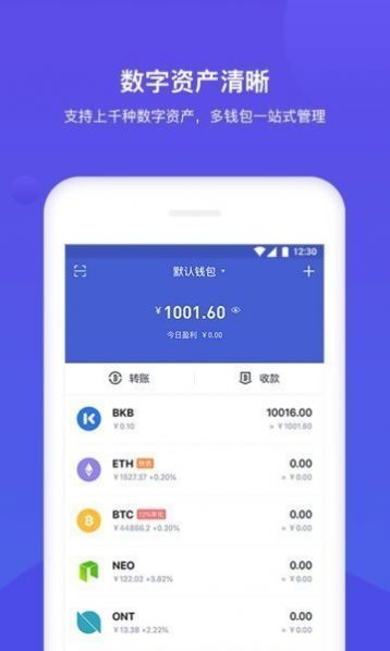 bitkeep钱包安全吗-bitkeep钱包怎么交易