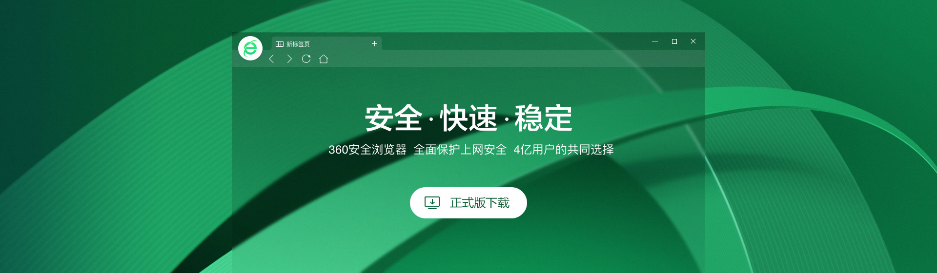 360搜索卫士官网-360搜索卫士官网下载