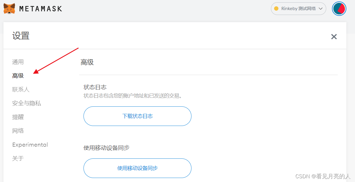 小狐狸钱包手机版怎么导入钱包-小狐狸钱包手机版怎么导入钱包里面