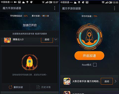 关于苹果手机纸飞机用什么加速器的信息