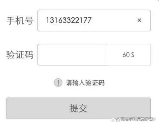 TG登录收不到验证码-TG登录收不到验证码登陆时为什么收不到验证码