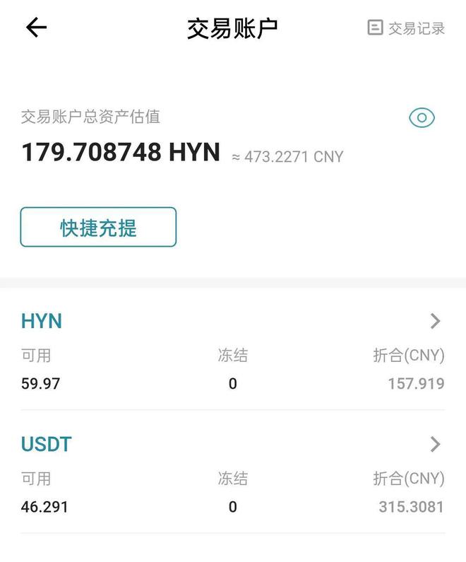 im钱包官方发布安卓2.0-im钱包官网tokenim
