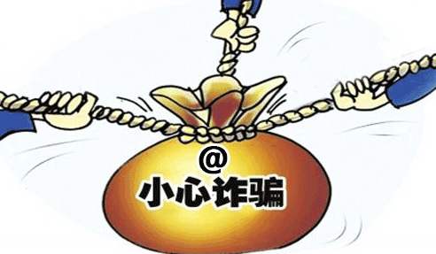 怎么骗别人的钱-艾克直播怎么骗别人的钱